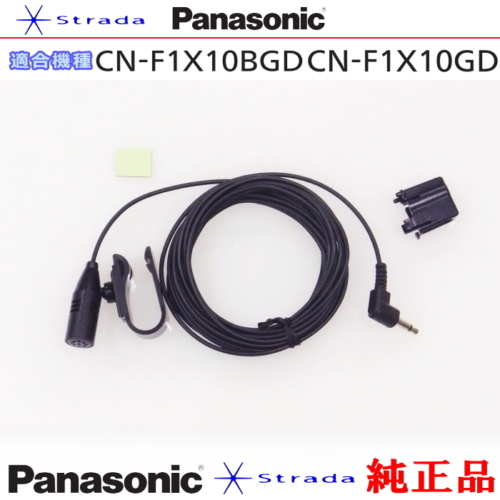 Panasonic CN-F1X10BGDの価格比較 - みんカラ