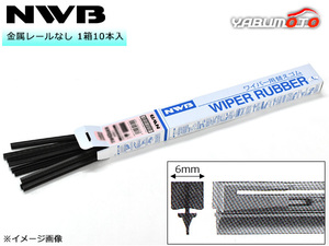 NWB グラファイト ワイパー 替えゴム 1箱10本入 TW45GKN TWタイプ 450mm 幅6mm 金属レールなし 化粧箱入 デンソーワイパーシステムズ