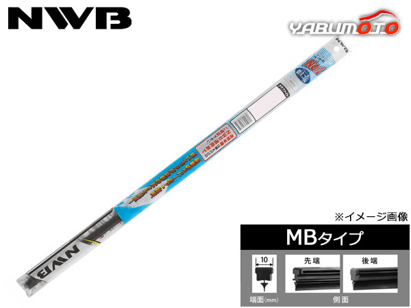 NWB グラファイト ワイパー 替えゴム MB65GN MBタイプ 650mm 幅 10mm デンソーワイパーシステムズ