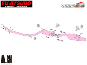 フジツボ マフラー A-RM エーアールエム FD2 シビック タイプR K20A H19.3～H22.8 法人のみ配送 送料無料