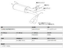 柿本 マフラー Class KR ロードスターRF DBA-NDERC 2.0 NA 16/12～18/7 自動車関連店舗のみ配送可能 送料無料_画像3