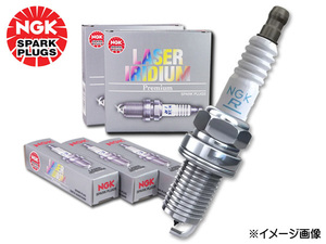 ビアンテ CCFFW レーザー イリジウム プラグ 4本セット SKYACTIV NGK 日本特殊陶業 94124 ILKAR7L11 ネコポス 送料無料