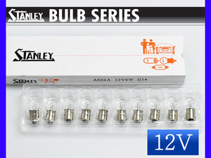 12V 6W G14 BA9s A524A position lamp Stanley STANLEY 10 piece 