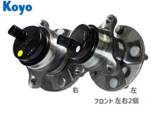 マークX GRX130 GRX120 GRX121 レクサス GS350 GRS191 JTEKT (KOYO) フロント ハブベアリング 右側 左側 左右2個セット 送料無料_画像1