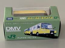 ◆JR北海道【デュアルモードビークル DMV チョロQ】開封済◆_画像10