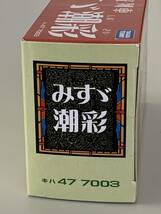 ◆JR西日本 山口県【山陰観光列車 みすゞ潮彩 チョロQ】未開封◆_画像7