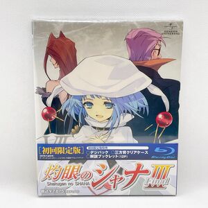 灼眼のシャナIII−ＦＩＮＡＬ− 第VII巻 （初回限定版） （Ｂｌｕ−ｒａｙ Ｄｉｓｃ）