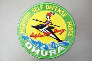 ★ MARITIME SELF DEFENSE FORCE 海上自衛隊 Dolphin Killer Bunny OMURA 大村航空隊 ワッペン/パッチ ベルクロなし