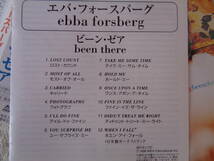 CD「ebbaforsberg エバ・フォースバーグ ビーン・ゼア」日本盤のみボーナス・トラック1曲収録●エバ・フォースバーグのデビュー・アルバム_画像3