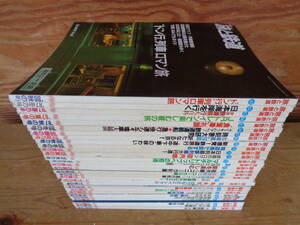 「旅と鉄道」第61号～第90号まで、30冊一括　鉄道ジャーナル社