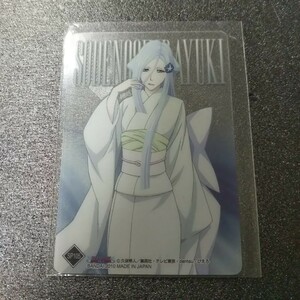 BLEACHクリアコレクション 5　クリアブロマイドカード SP105 袖白雪