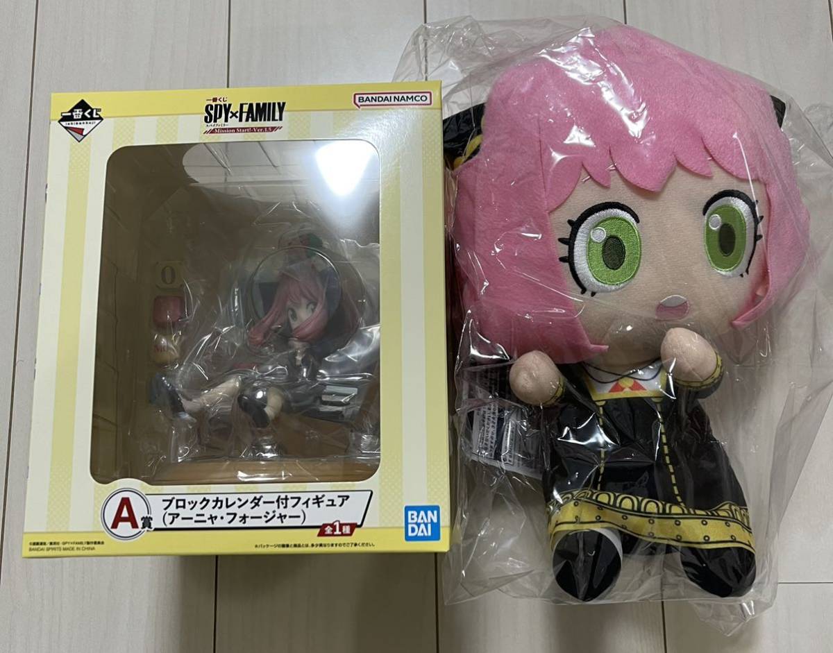 ヤフオク! -スパイファミリー(コミック、アニメグッズ)の中古品・新品