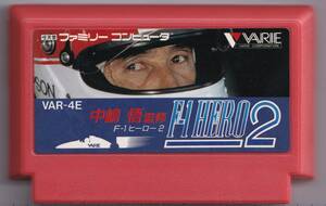 FC中古　中嶋悟監修 F-1ヒーロー２