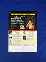 CE153c●「BRUCE LEE forever」 ブルース・リー フォーエバー DVD-BOX 発売情報 チラシ 李小龍_画像2