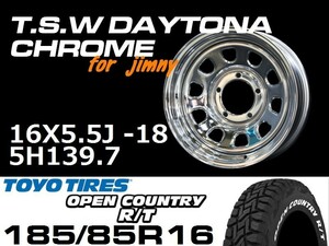 新型 ジムニー ホイール！ TSW デイトナクローム 16X5.5J-18 TOYO OPEN COUNTRY R/T 185/85R16 タイヤセット　JB64 JB23などに！