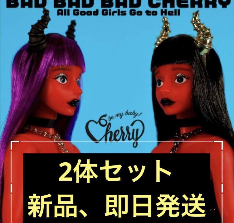 ❤特価商品❤ オダニミユキBEBE BADBADBAD CHERRY チェリーちゃん