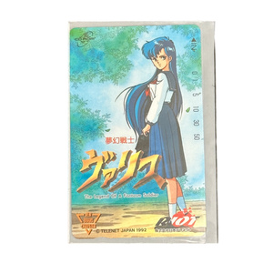 テレカ 夢幻戦士ヴァリス 麻生優子 テレホンカード 50度数 未使用 レア