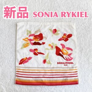 【新品】SONIA RYKIEL BAIN ソニアリキエル　スクエアタオルチーフ タオルハンカチ　大判　花柄フラワープリント