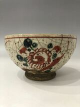 江戸時代　古犬山　犬山赤絵茶碗　明代の赤絵を見事に写した作品_画像7