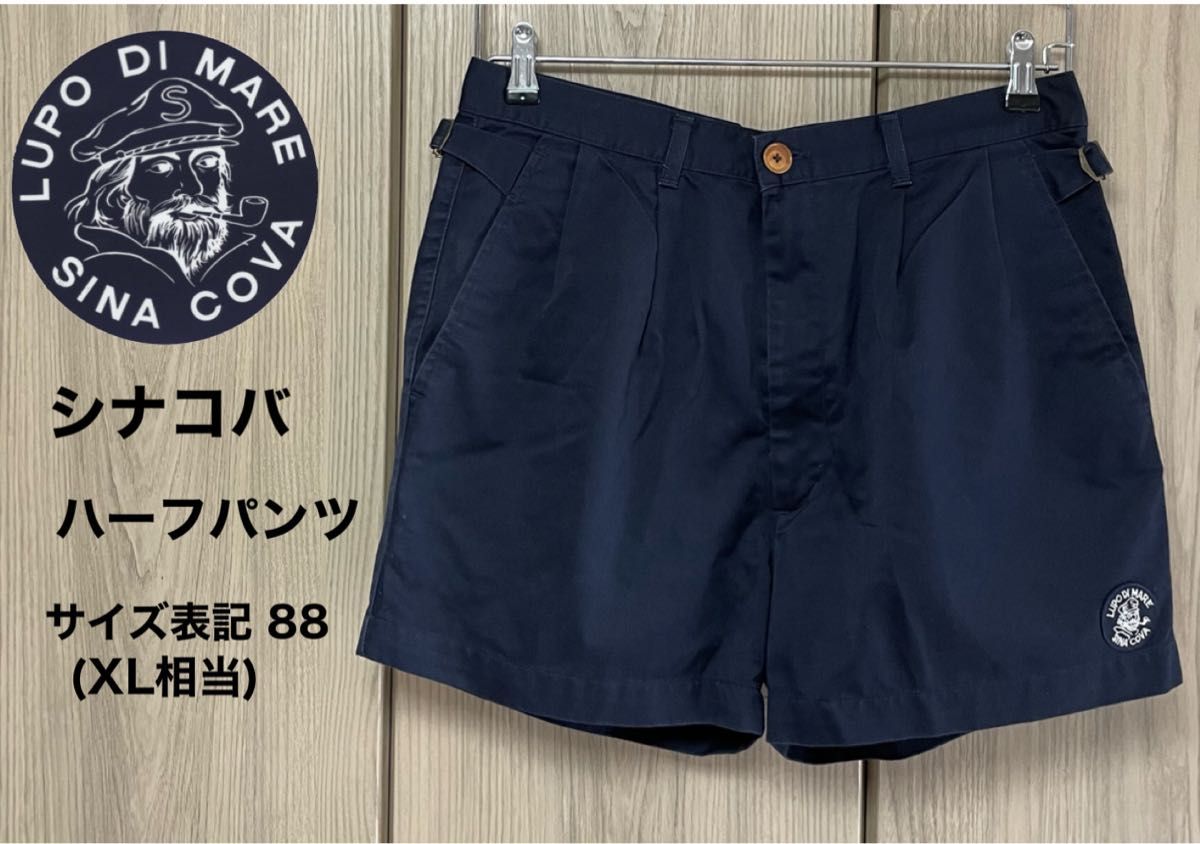 大特価!!】 SINACOVAシナコバ パンツ agapeeurope.org