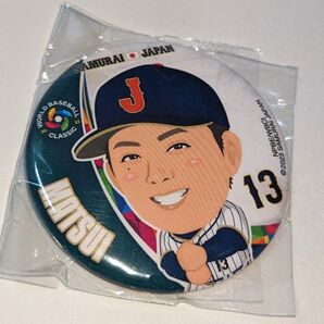 2023 WBC 侍JAPAN ガチャ【13 松井裕樹】