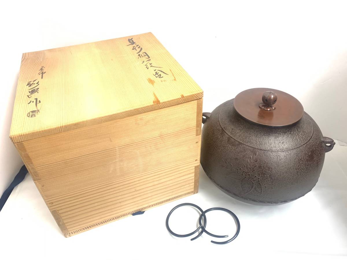 ヤフオク! -「高橋敬典 茶釜」(釜) (鉄製)の落札相場・落札価格
