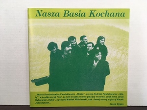 レアポーランドAOR廃盤・NASZA BASIA KOCHANA