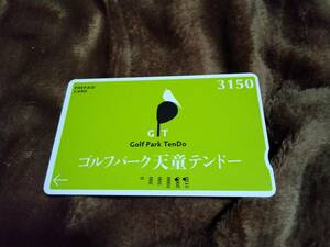 山形県★ゴルフ場プリペイドカード★送料無料