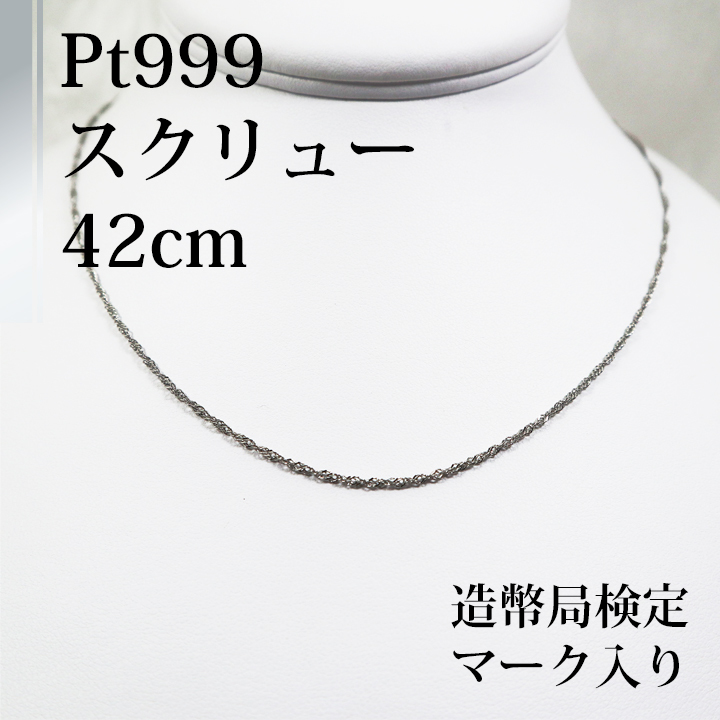 Yahoo!オークション -「pt999」の落札相場・落札価格