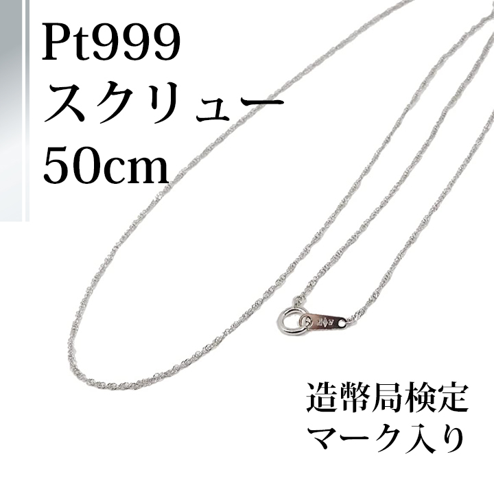 Yahoo!オークション -「pt999」の落札相場・落札価格