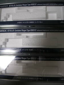 **to Mix 1 both for vehicle case 3 piece (8718koki107 increase . type for )