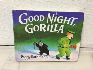  free shipping foreign book picture book GOOD NIGHT,GORILLA(.. charcoal Gorilla kun )[Peggy Rathmann(pegi-*las man ) Putnum]