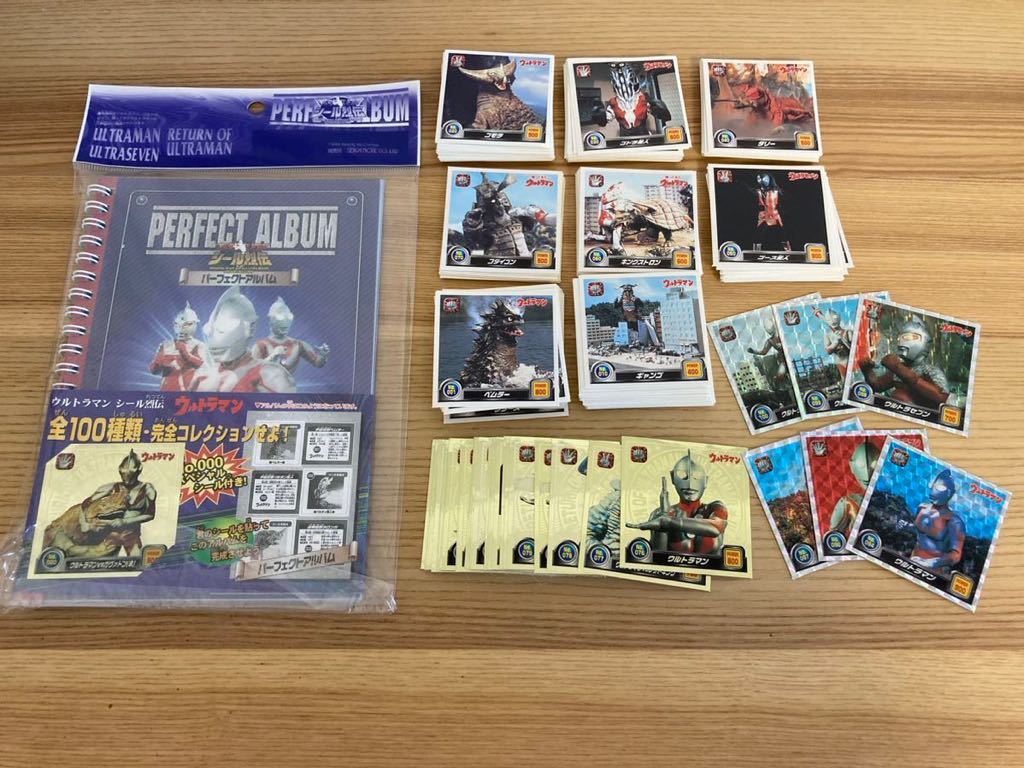 ☆ウルトラマン/シール列伝 パーフェクトアルバム 新品 検)特撮/円谷