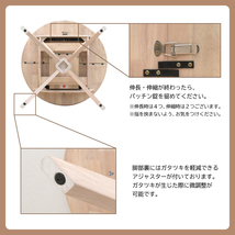 伸長式ダイニングテーブル 5点セット 幅105cm 幅139cm 4人掛け rte105-5-rufi340ww ホワイトウォッシュ色 リビング 22s-3k sm_画像3