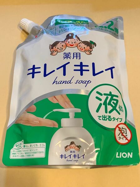 キレイキレイ　450ml 液体で出るタイプ　一つ