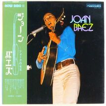 ■ジョーン・バエズ(Joan Baez)｜フォークの女王JOAN BAEZ(Seldom In Joan Baez) ＜LP 1973年 帯付き・日本盤＞解説（10ページ）付き_画像1