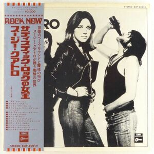 ■スージー・クアトロ(Suzi Quatro)｜サディスティック・ロックの女王 ＜LP 1973年 帯付き・日本盤＞