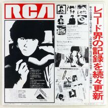 ■近藤真彦｜ギンギラギンにさりげなく ＜LP 1981年 日本盤＞2ndアルバム_画像2