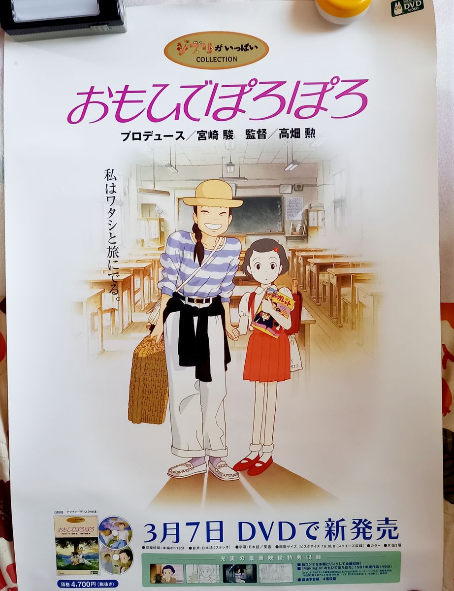 非売品 からかい上手の高木さん アニメ 記念 黒板アート 黒板型ボード