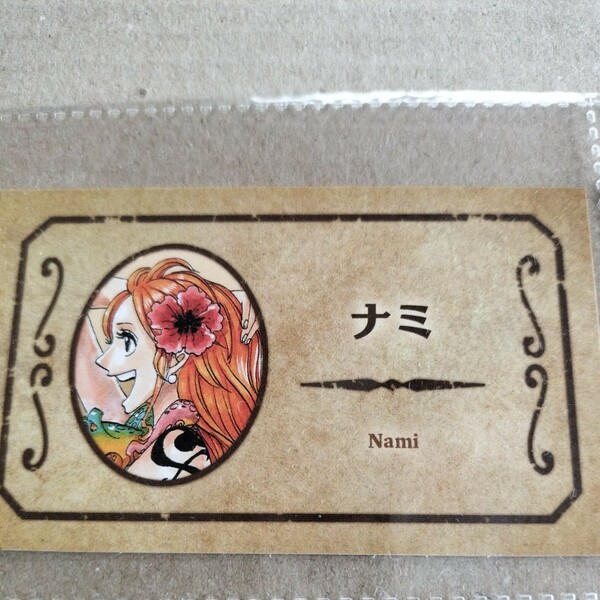 週間少年ジャンプ　アニメイト　名刺カードコレクションカード　ワンピース　ジャンプ　名刺カード　ナミ