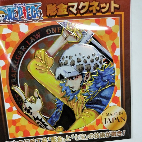 完売品　未開封　ONE PIECE　彫金マグネット トラファルガー　ロー　ジャンプ　約直径75mm　ONE PIECE　Jヒーロー夏祭り