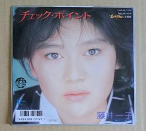 和モノ・歌謡曲EP◎藤井一子『チェック・ポイント / スナイパー』7JAS-68 徳間ジャパン 1986年 「夏・体験物語」主題歌