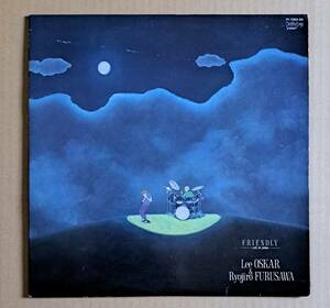 良盤・帯付LP◎リー・オスカー＆古澤良次郎『フレンドリー Live in Japan』YF-7063-BD 日本コロムビア ハーモニカ 和ジャズ FRENDLY 64891J