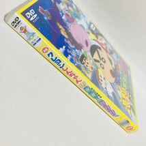 327.送料無料☆映画　クレヨンしんちゃん DVD 襲来!!宇宙人シリリ アニメ　野原しんのすけ　春日部_画像6