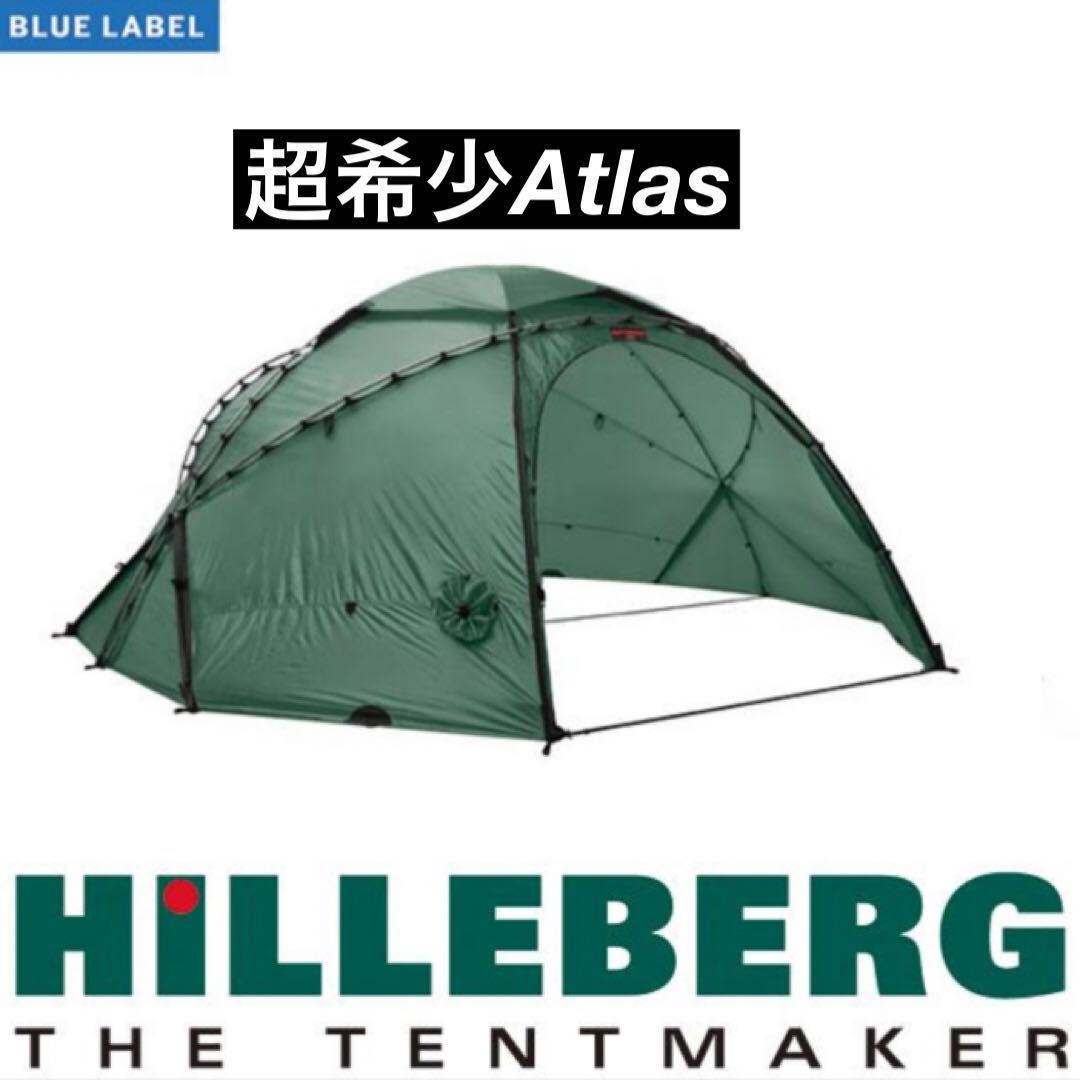 新品 アトラス Hilleberg atlas ヒルバーグ ドームテント サンド 