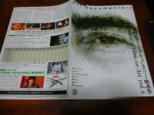  movie leaflet [15803 no. 6 times art * documentary movie festival ]