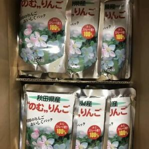 5月中に閉店します 秋田産 りんごジュース 果汁100% のむりんご  6箱（120袋入り） 送料込み 新鮮パウチパック 【品種は富士】の画像1