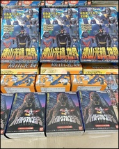 マ-71★昭和 平成 戦隊物コレクション【ゴジラ/鉄人28号/タイムボカン etc..】大量セット★_画像6