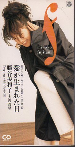 2023年最新】ヤフオク! -大内義昭(ふ)の中古品・新品・未使用品一覧
