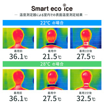 ネッククーラー スマートエコアイス めちゃクール ウェーブ/Lサイズ/28℃ 暑さ対策 熱中症対策 冷感 キッズ メンズ レディース_画像6